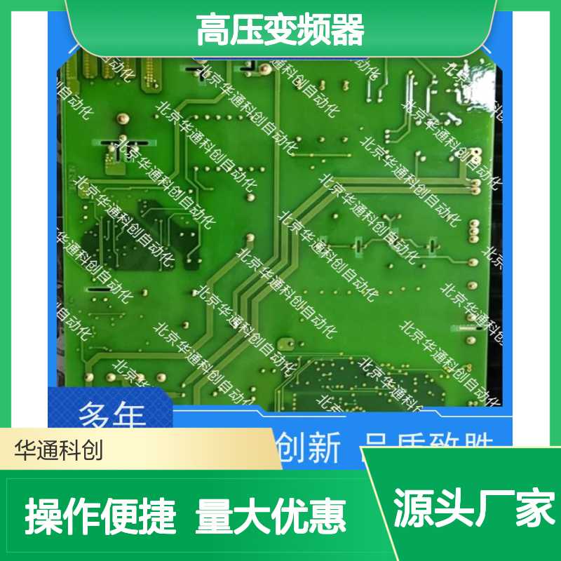 HARSVERTVA06/025高压变频器 工业级钢铁材质 矿山机械专用驱动
