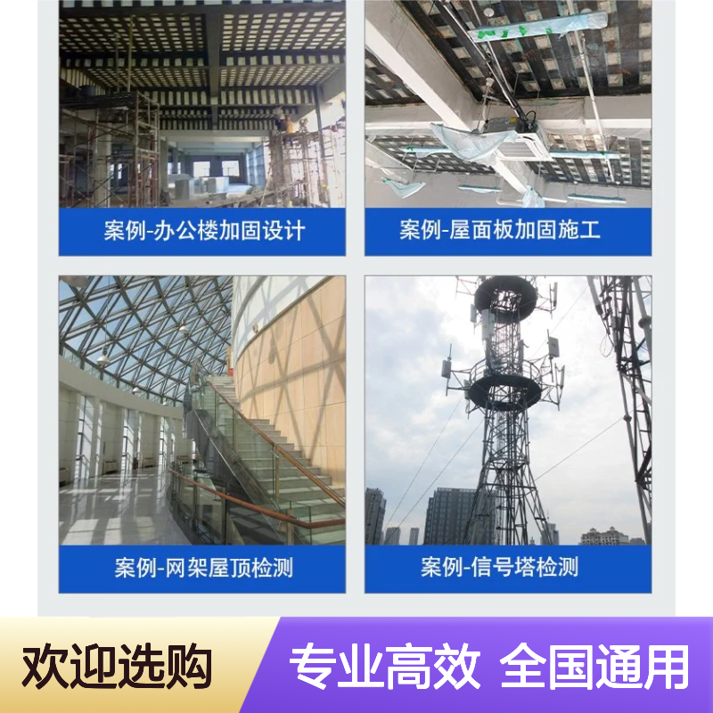 福州市钢结构焊缝探伤与防腐检测-金顺工程检测