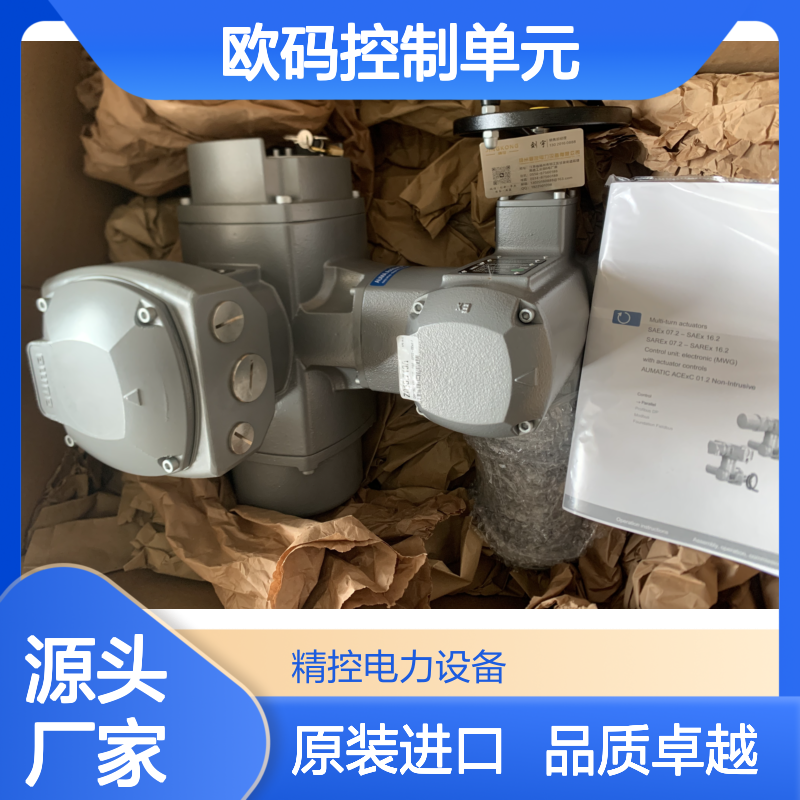 德国AUMA执行器欧码控制单元AC01.2液晶板就地控制板全新原装进口
