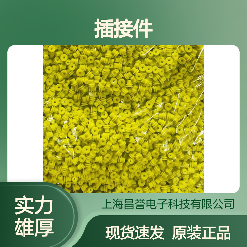 YAZAKI矢崎7283-5845-40原装正品现货连接器插接件