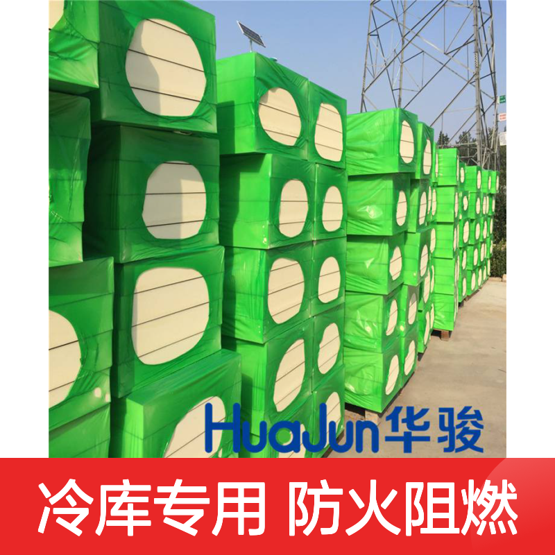 A级防火 冷库专用 B1级聚氨酯板 110mm厚 规格定制