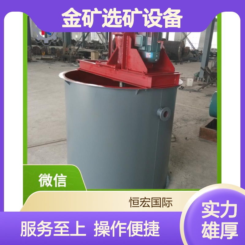 全套CIL选矿设备 氧化金矿高效堆浸 降低资源浪费