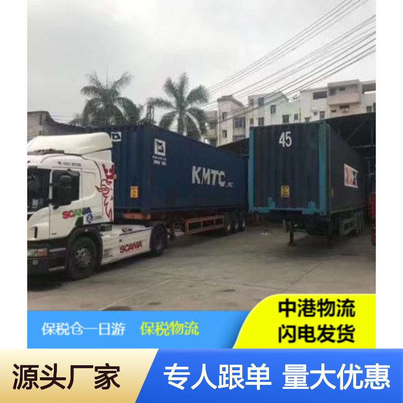 12吨车中港物流 塑胶五金专线 快速通关 售后无忧