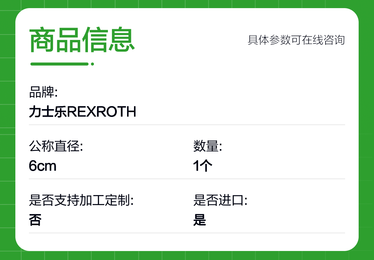 4WREE6E32-3X/V/24A1 R901496430 德国力士乐REXROTH比例阀
