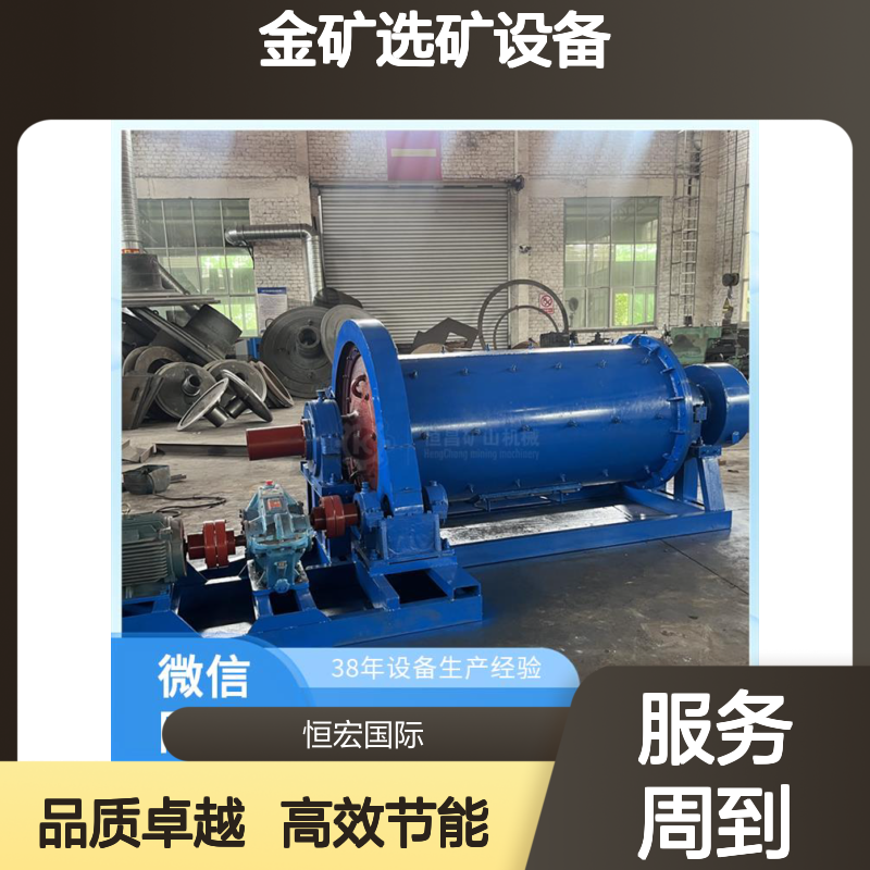 金矿选矿设备增值提升精矿品位 多卖钱的核心设备选择选金矿设备