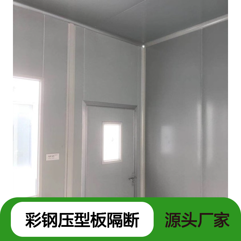 1150*50彩钢压型岩棉夹芯板 75厚机制玻镁硅岩硫氧镁净化手工板