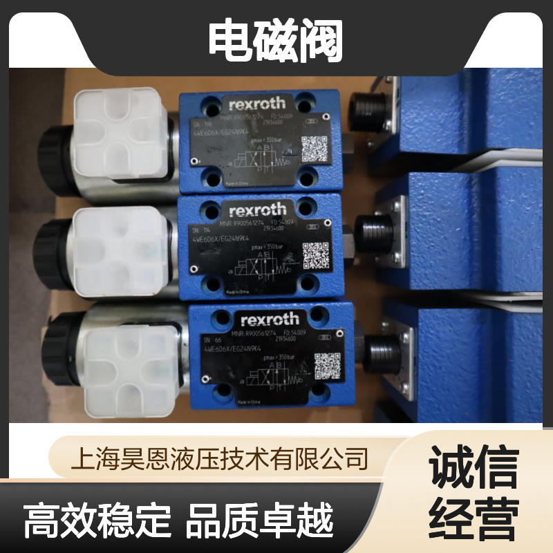 4WE6D6X/EG24N9K4 R900561274 德国力士乐REXROTH电磁阀