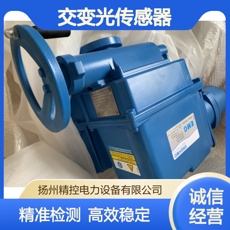 供应德国原装进口德瑞莫电动执行器DIM平行光式交变光传感器PLE2