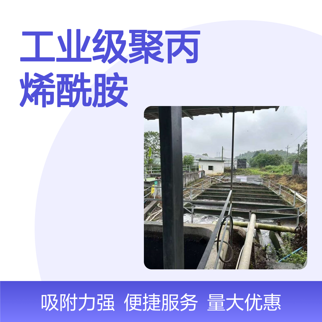 蓝 高效净化 一站服务 免费寄样 除臭除味 上门调试