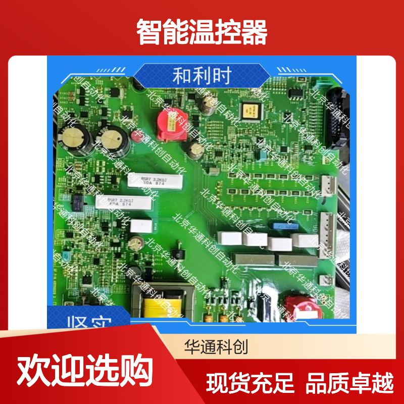 KCU1智能温控器 环保ABS材质 精准控温 多场景适用 智能家居优选