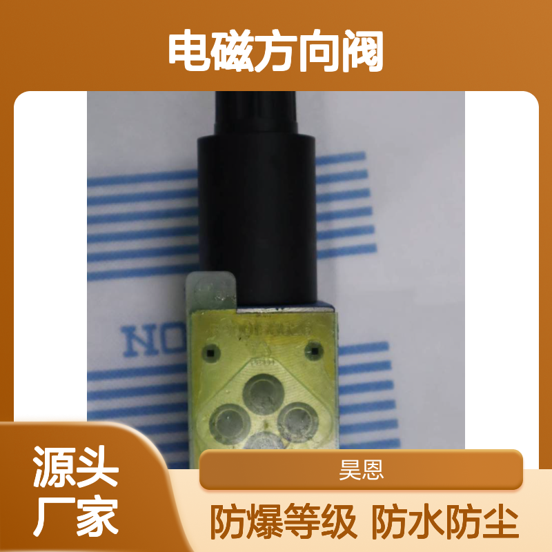 力士乐电磁方向阀S30A1.0 R900420519 大厂工艺