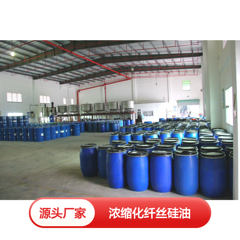 不粘手品质浓缩化纤丝硅油滑爽好用好烘干不油腻选赛矢牌