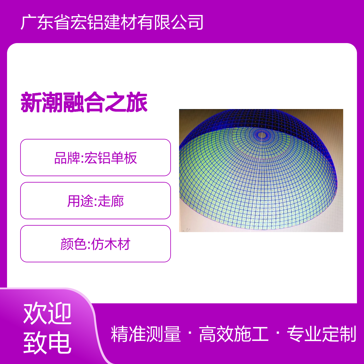 橙色店面里的旧时光与新潮融合之旅 深加工 焊接