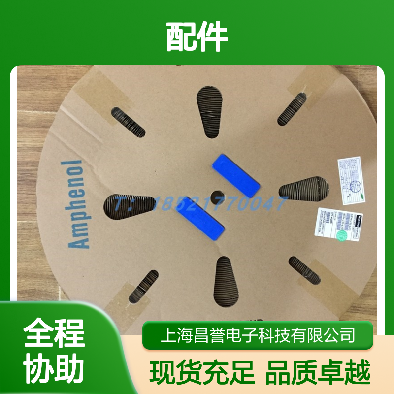 Amphenol圆形连接器配件PL182Y-61-10 快速连接 原装正品