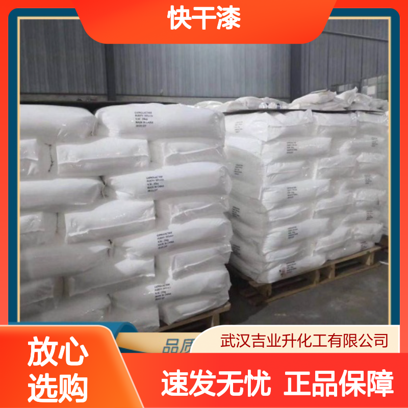 硫酸铅 7446-14-2 淡黄色粉末 制备蓄电池快干漆 含量98%