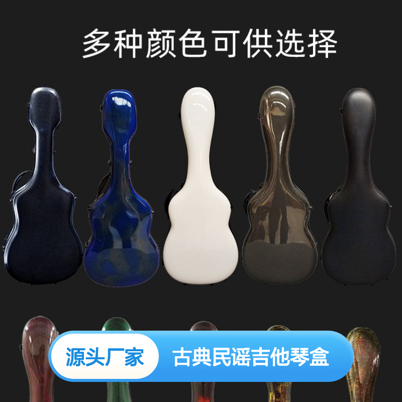 碳纤维吉他39寸41寸琴盒航空托运箱古典民谣吉他琴盒双背带
