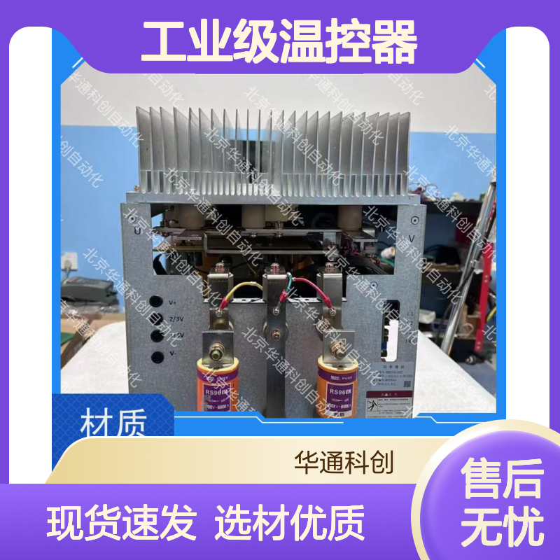 艾默生50/17d161cb4工业级温控器 HVAC系统专用 不锈钢材质精准控温