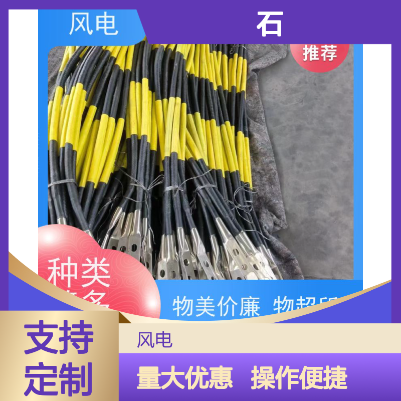 石墨防雷接地系统核心组件 石墨基柔性接地体 源头厂家定制