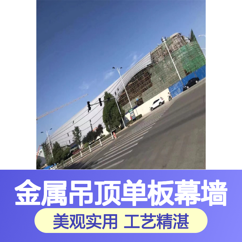 深灰形象墙金属吊顶单板幕墙 异形冲孔设计展现艺术之美