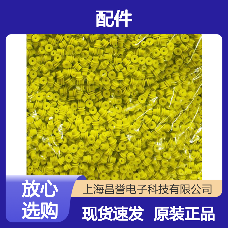APTIV德尔福13602480接插件配件原装进口现货