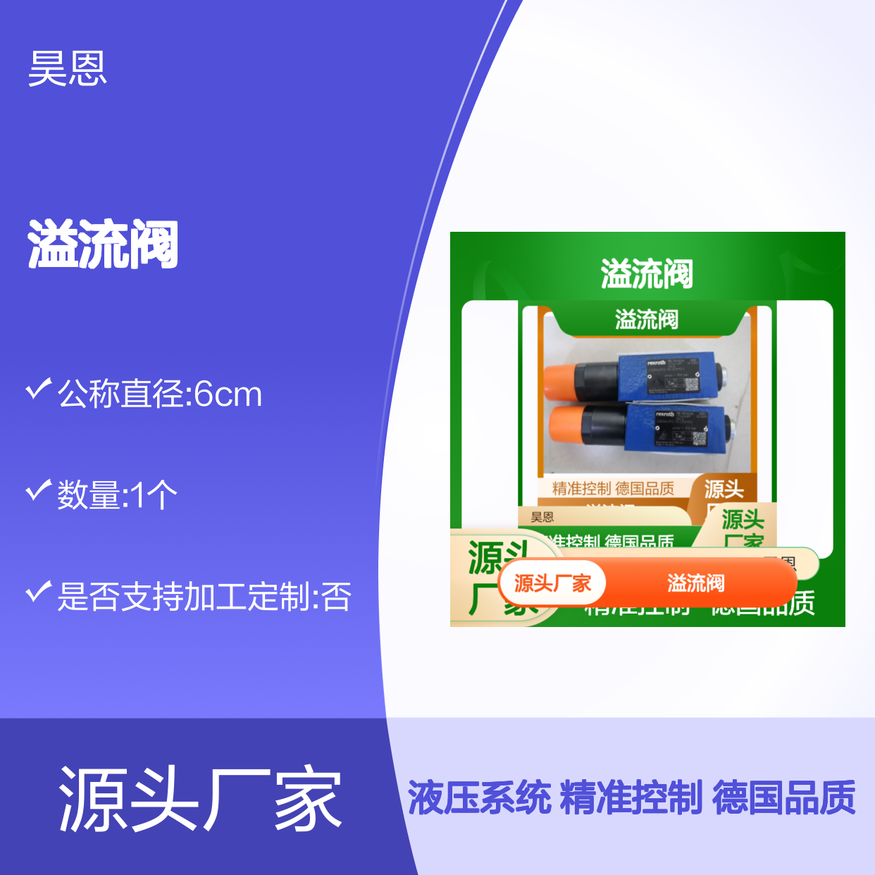 Z3DR6VP2-1X/200MSV R901160168 德国力士乐REXROTH溢流阀