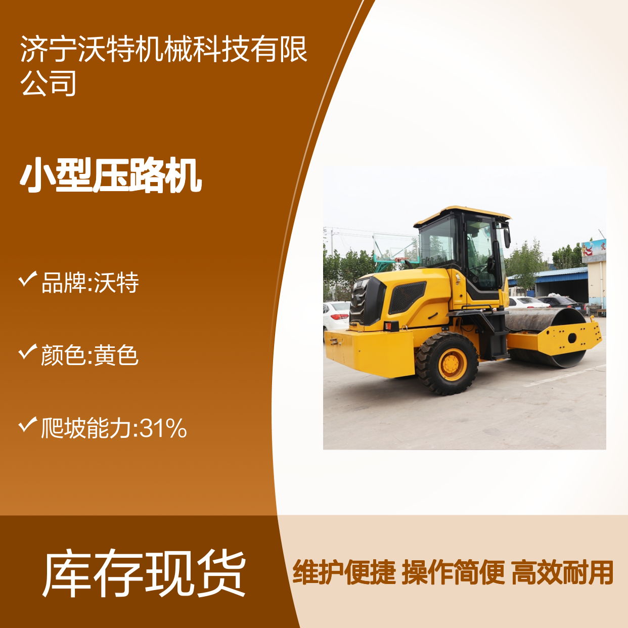 小型压路机1吨 振震动驾驶式 汽柴油双轮 市政道路回填修补压实利器