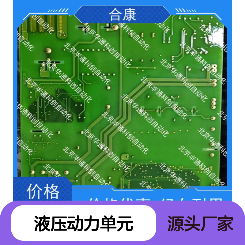 HPU690/250DB1ZP液压动力单元 工业重型机械适用 铸钢打造 持久稳定
