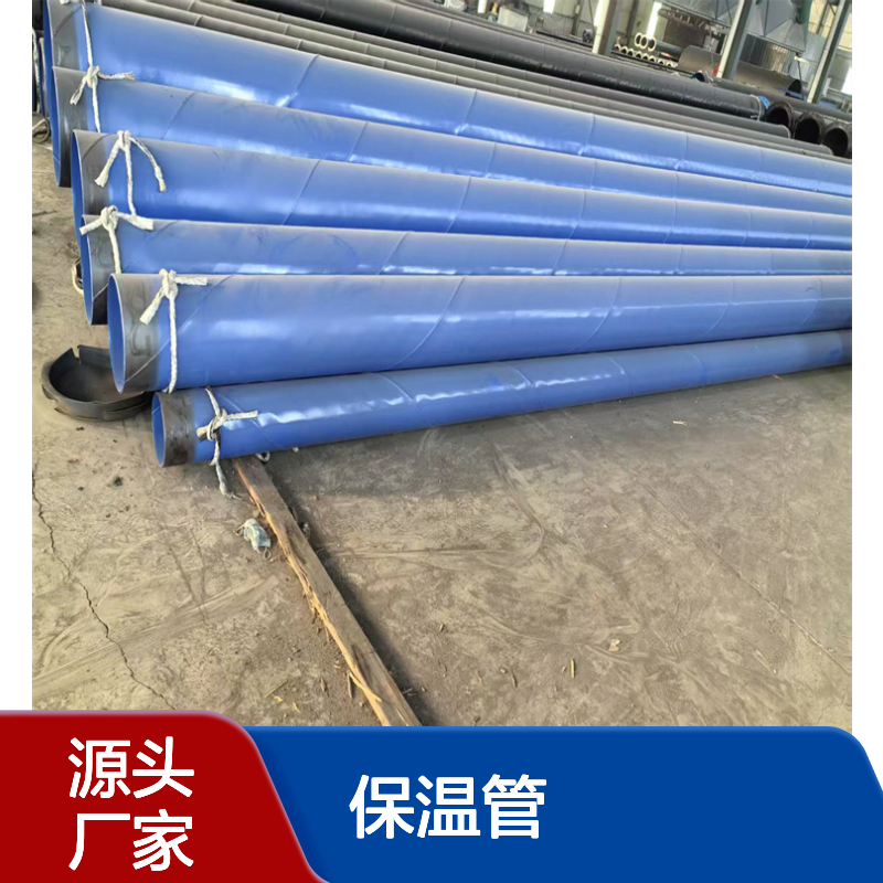 Q235B不锈钢保温管 保温性能好 做工精细 亿金制造