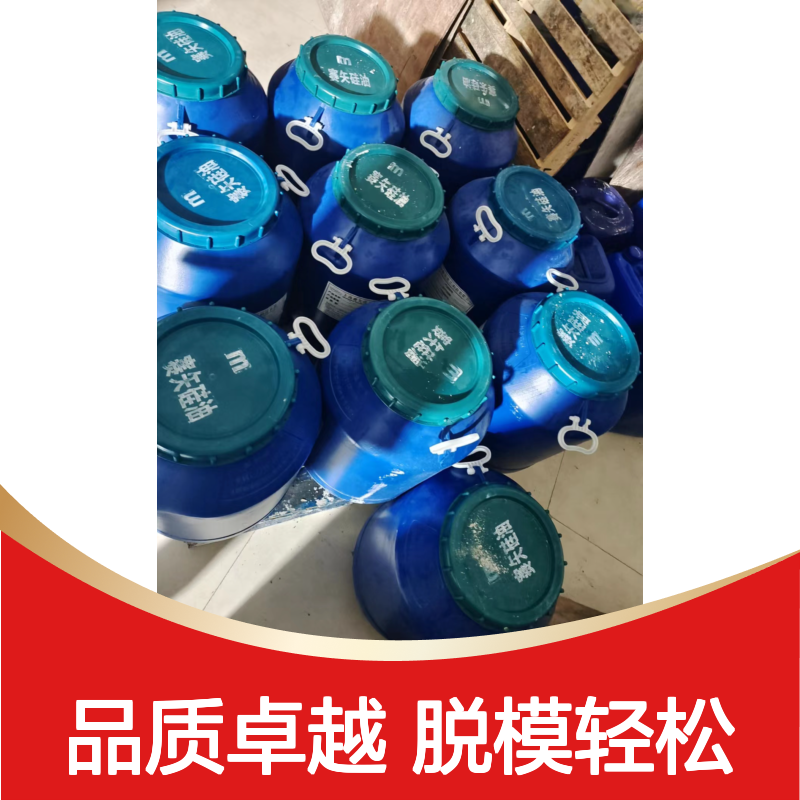 不油腻无油污透明度高的蛋糕托盒硅油好脱模耐高温不黄变选赛矢牌
