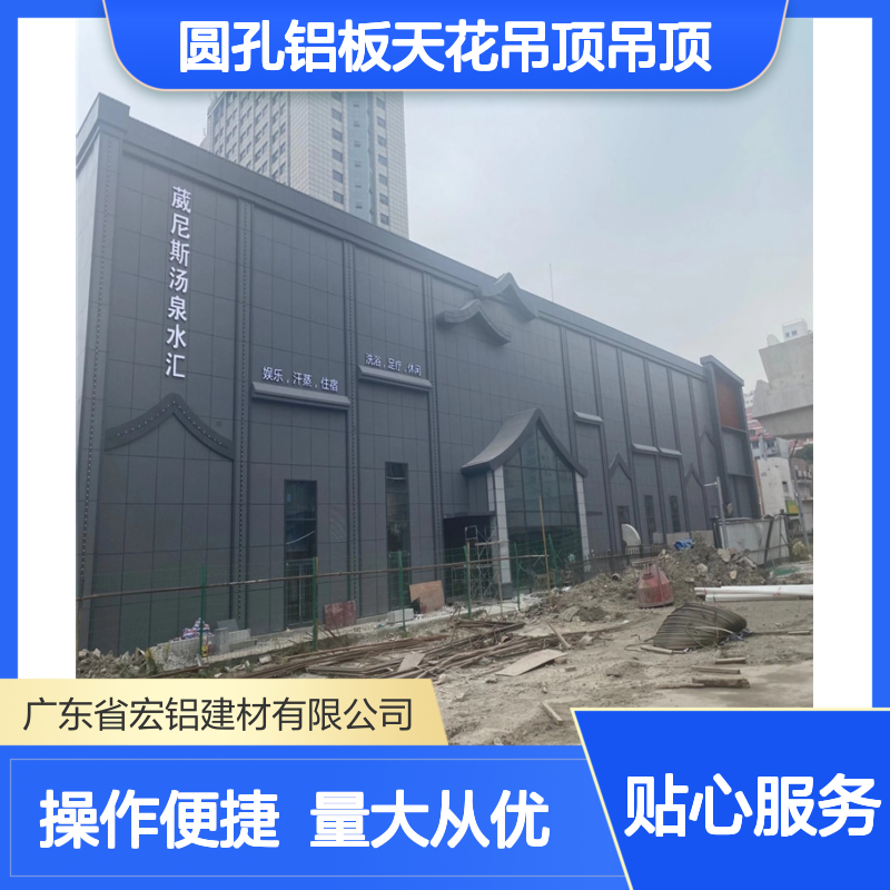 圆孔铝板天花吊顶 楼梯间专用 现代简约风格建材家装