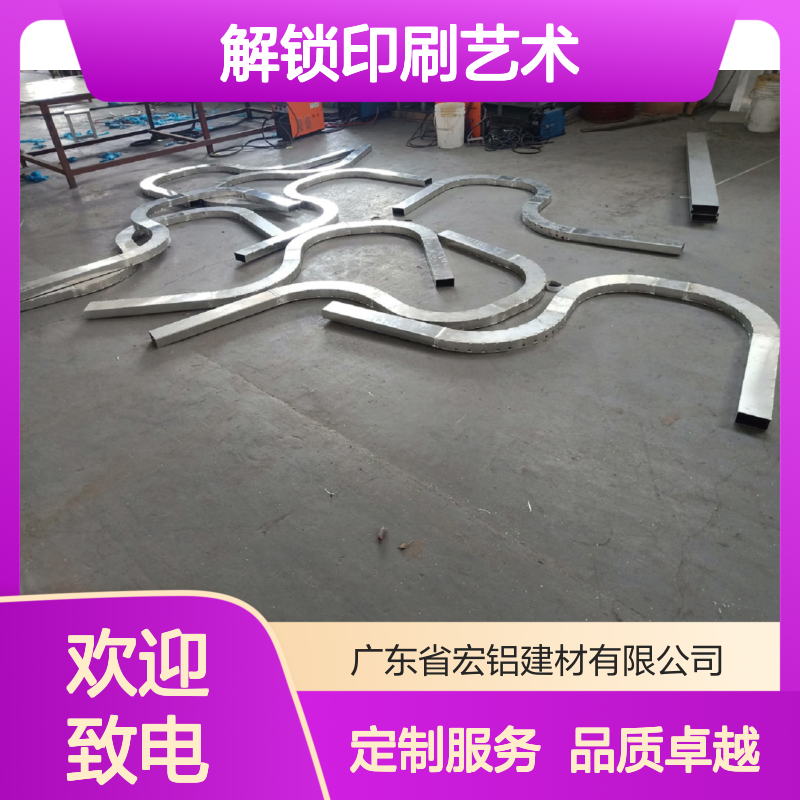 彩色彩印：解锁印刷艺术新视界：色彩斑斓的创意表达 板材厚度 1.0mm