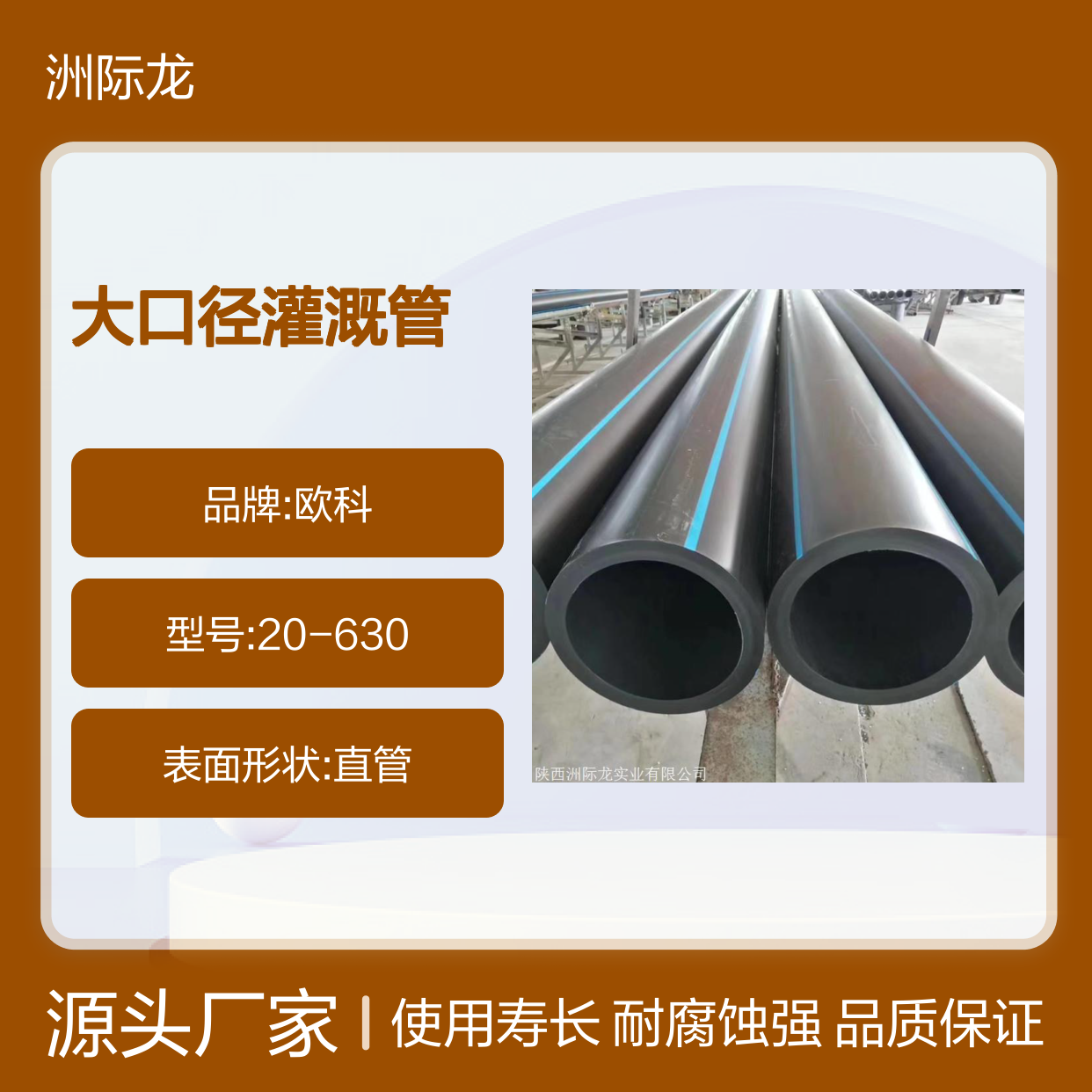 HDPE自来水管 大口径灌溉管 聚乙烯pe给水管1.6Mpa全新料