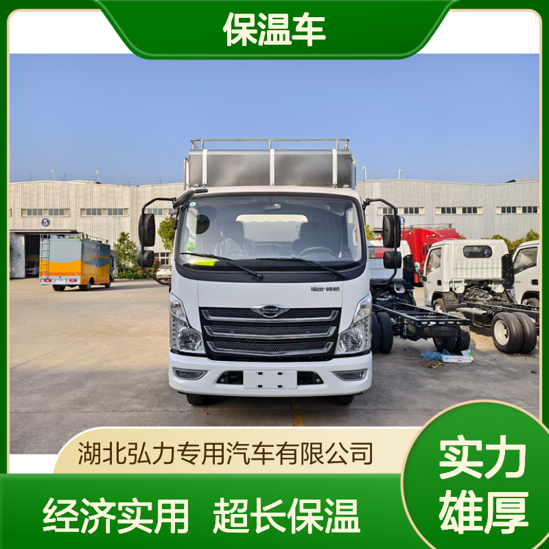 餐饮流动服务车 能做饭的车 大型送餐保温车 超长车厢经济实用