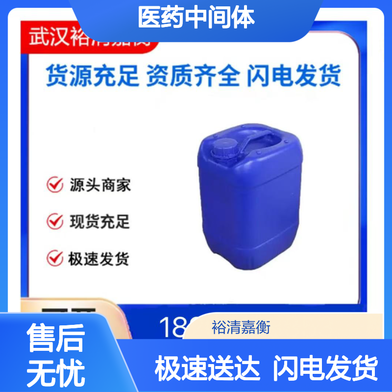 牛磺胆酸-3-硫酸酯二钠盐CAS64936-81-8 98%白色结晶固体 中间体