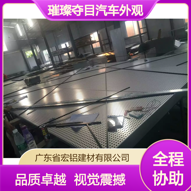 高光珠光烤漆技术：打造璀璨夺目汽车外观新风尚 安装方法 角码固定