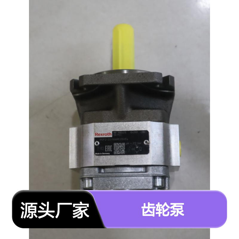 PGF2-22/006RE20VE4 R900245715 德国力士乐REXROTH齿轮泵