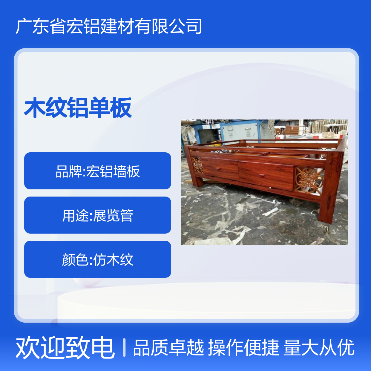 咖色3D木纹铝单板吊顶3.0 商用家用装饰 耐久稳定易清洁