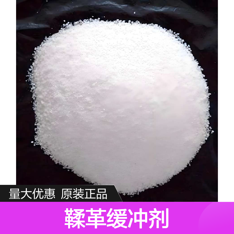 白色粉末 化学肥料 碳酸氢铵 鞣革缓冲剂 农业底肥 1066-33-7