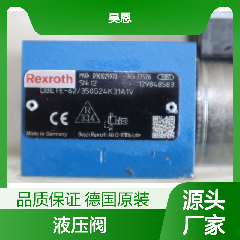 DBETE-60/350G24K31A1V液压阀 德国原装铸铁材质