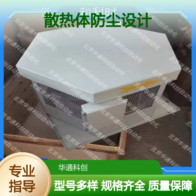合康 HPU690/096M2P/03 高压变频单元 铸铝散热体 防尘耐高温设计