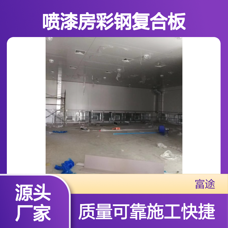 75mm单双层铝锌镁压型金属墙面板 米彩仿木花纹保温装饰岩棉复合板