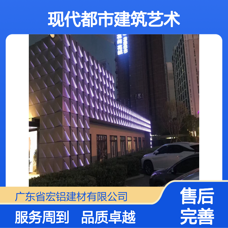 浅灰折弯光影迷离的现代都市建筑艺术 执行标准 JGJ133—2001