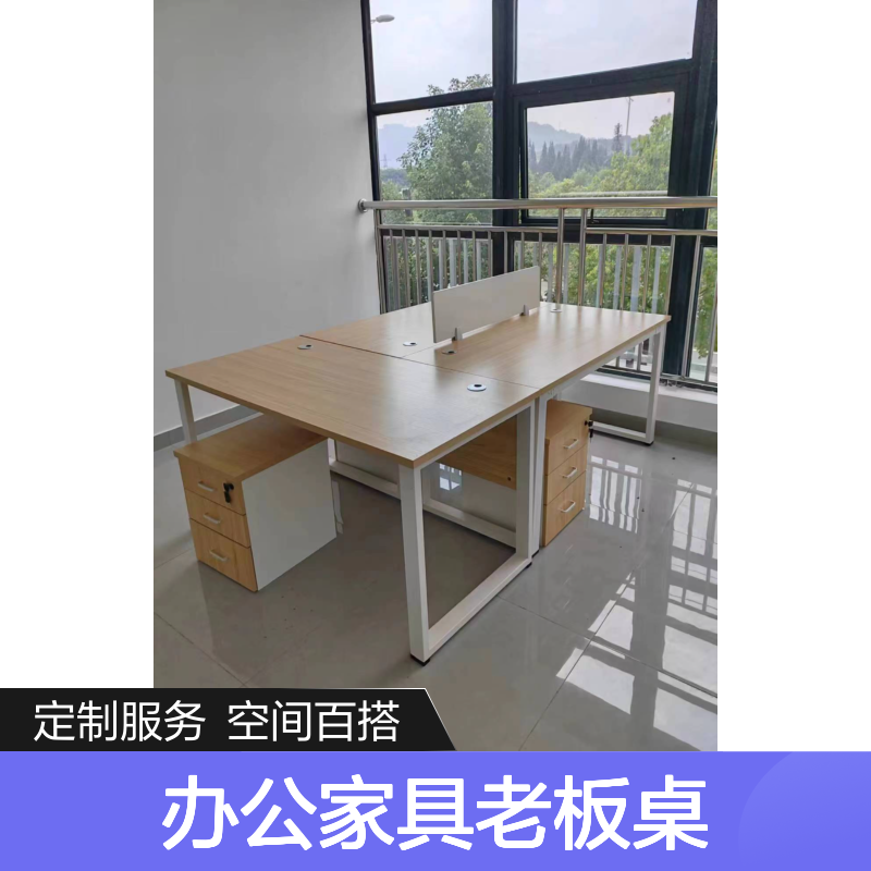 现代白色办公家具老板桌 大班桌支持定制 空间适用