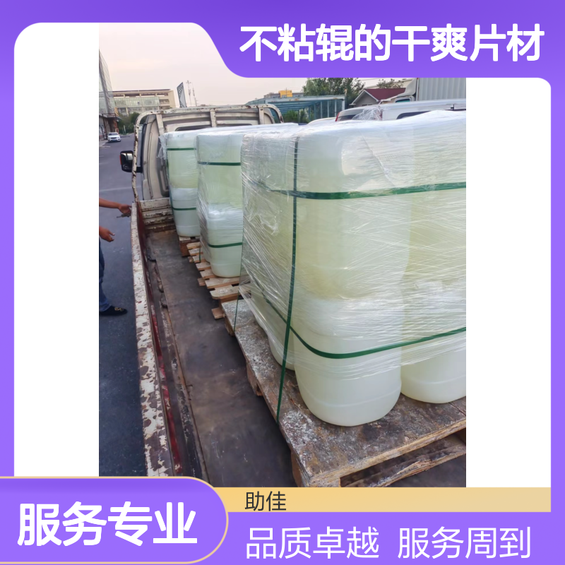 自然脱落有弹性不粘辊的干爽片材硅油好烘干手感好选赛矢牌