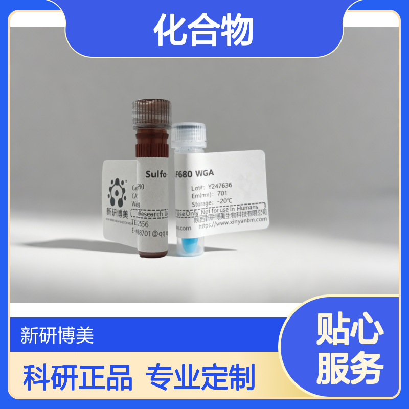 PEG-14，HO-PEG13-OH，17598-96-8羟基可以参与衍生化合物的反应