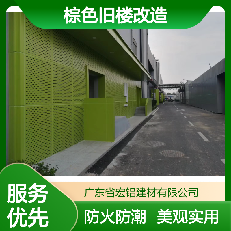 棕色旧楼改造：焕发新生，绿色居住的创意再生工程 防火等级 A2等级