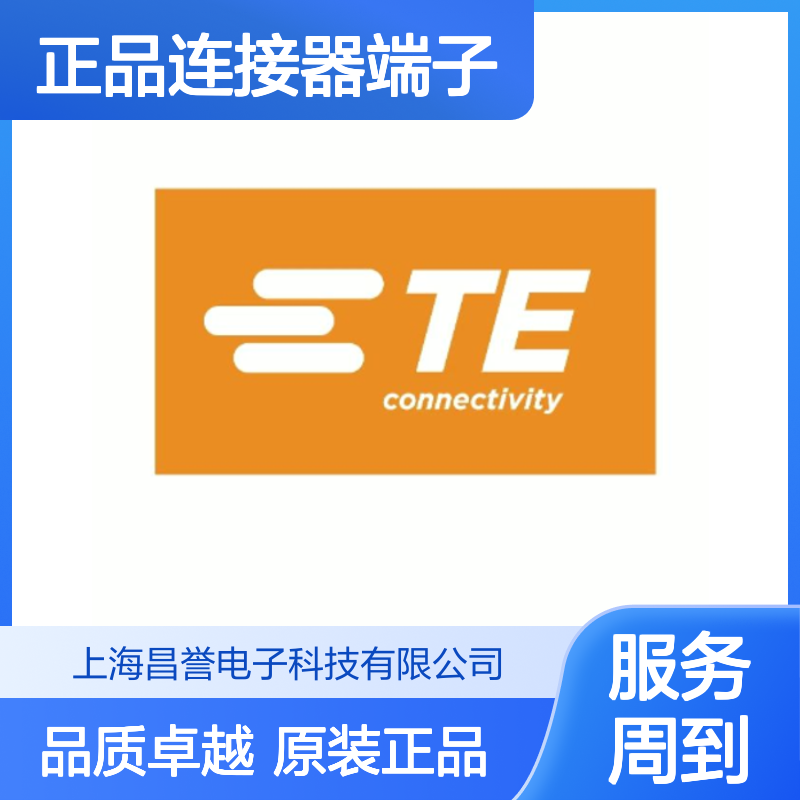 0462-201-20141 TE Connectivity原装正品连接器端子