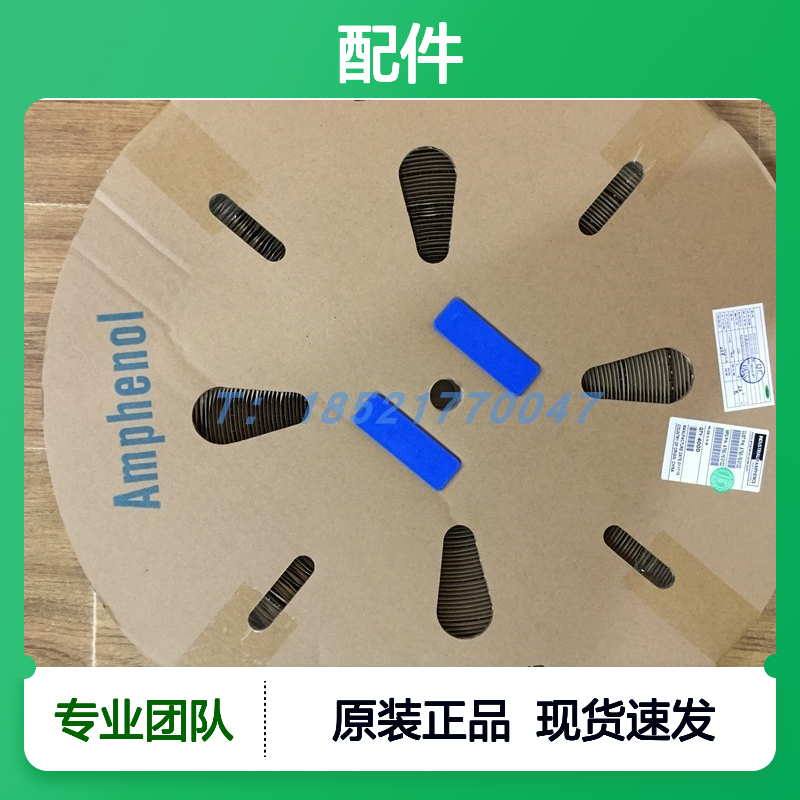 Amphenol连接器配件C14610F0325014胶壳 原装现货