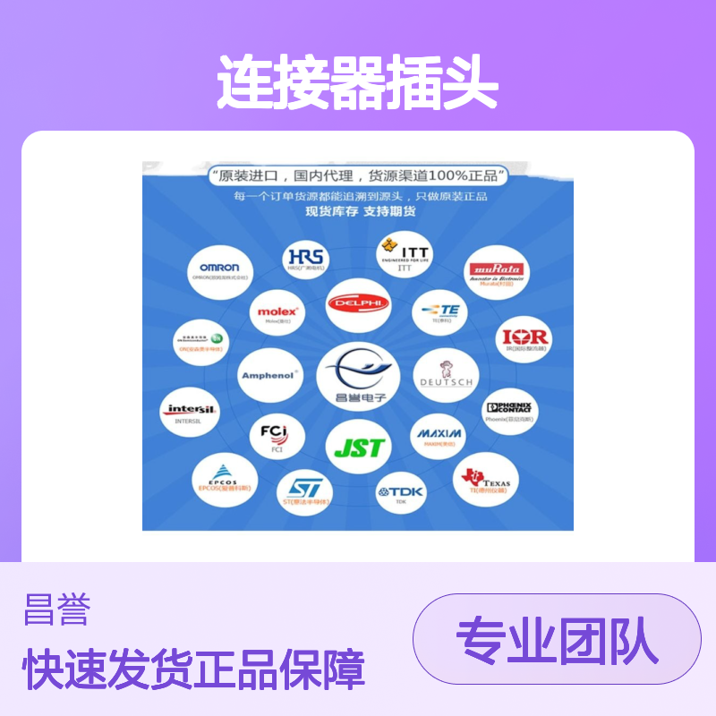TE泰科连接器插头1-968699-1胶壳 原装正品 现货直发 快速配送