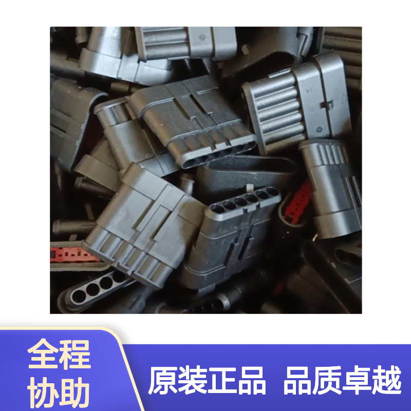 TE外壳端子接插件DT06-2S-CE01连接器原装正品